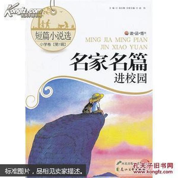 你觉得内娱哪些演员适合演学霸？游戏画面