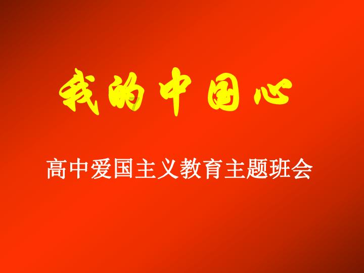 男孩部落营救