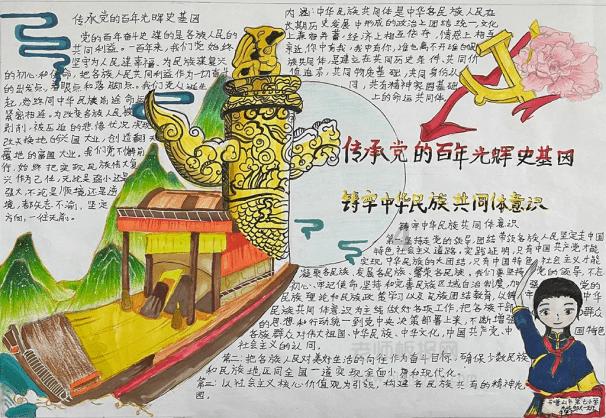 被八岁小老公宠成公主,丁克生活背后,婆婆百般嫌弃