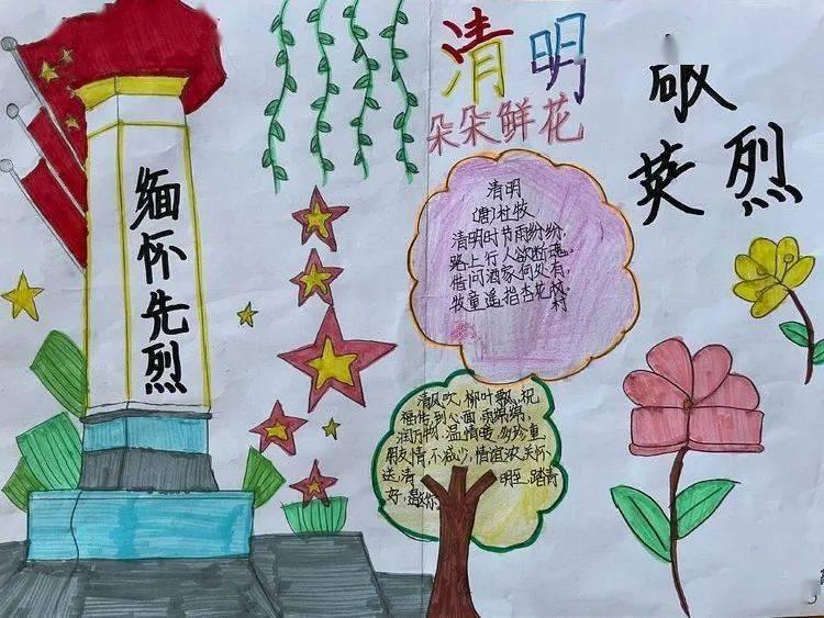 救援花栗鼠