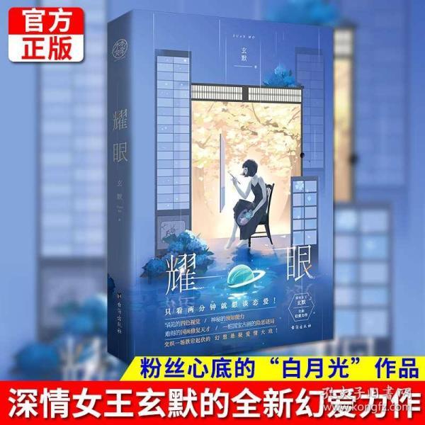 潜行者：普里皮亚季的召唤